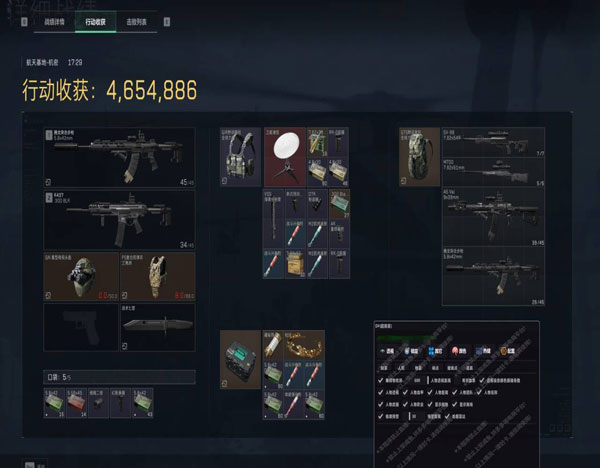 地狱犬精英V3.8.6